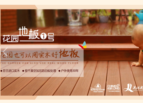 欣凱木工膠，好品質打動豐勝
